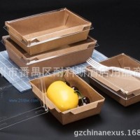 供应一次性牛皮纸盒寿司盒水果沙拉盒天窗外卖餐盒打包盖饭盒带盖