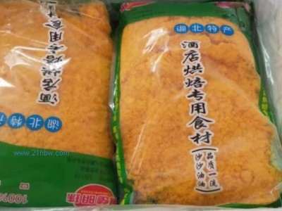 酒店烘焙专用蛋黄图1