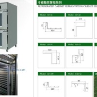 冷藏柜发酵柜系列配件