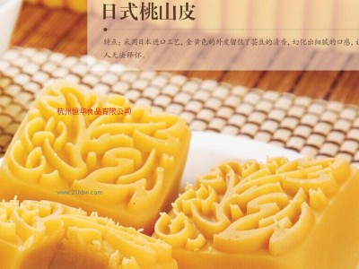 供应日式桃山皮图1