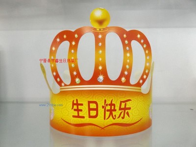 供应生日帽系列a图1