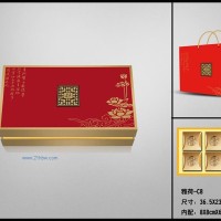 供应月饼盒雅荷长方（红色）