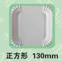 供应纸盘正方形130mm