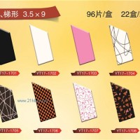 供应梯形巧克力