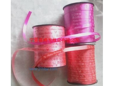 供应彩带1图1
