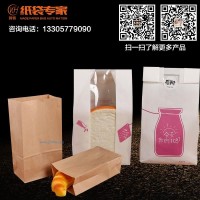 供应烘焙包装袋、开窗面包袋-供应烘焙包装袋、开窗面包袋-3