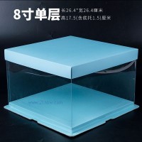 供应新款纯色系列透明蛋糕盒-10