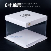 供应新款纯色系列透明蛋糕盒-03