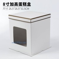 供应新款纯色系列蛋糕盒-02