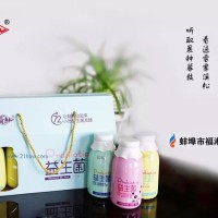 益生菌乳品-福淋乳业