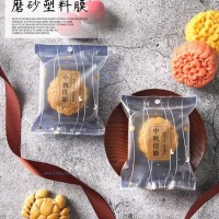 磨砂月饼袋