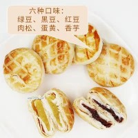 新品“Q弹馅饼”上市预售中