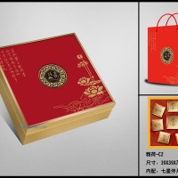 供应月饼盒雅荷正方（红色）