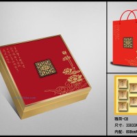供应月饼盒雅荷中正方（红色）