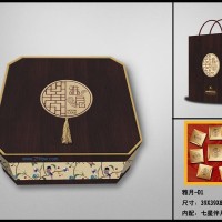 供应月饼盒雅月（八角）