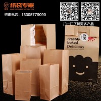 供应烘焙包装袋、开窗面包袋-6