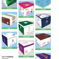 供应烘焙包装方形三件套蛋糕盒