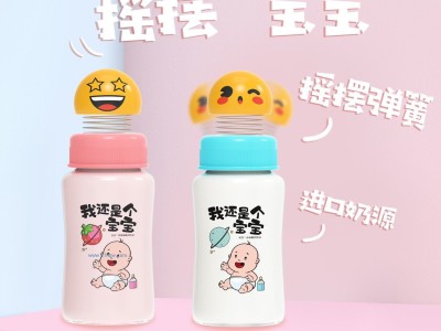 摇摆宝宝-饮品图1
