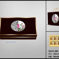 供应月饼盒：花语长方（咖啡色）