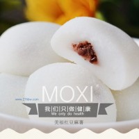 供应美福红豆 麻薯