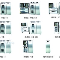 供应现烤店组合设备系列