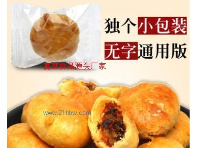 真萃小酥饼独个散装 梅干菜肉松饼图1