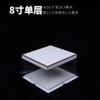 供应新款纯色系列透明蛋糕盒-11