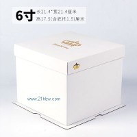 供应新款纯色系列蛋糕盒-04