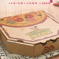 热销披萨纸盒 披萨彩盒披萨包装盒Pizza瓦楞匹萨盒西点盒批发