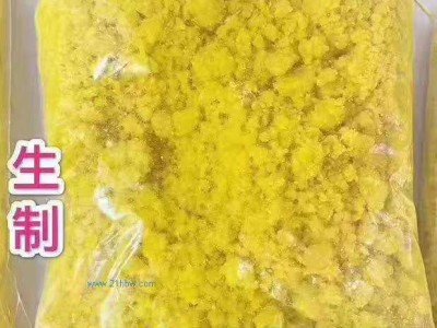 供应咸蛋黄蓉图1