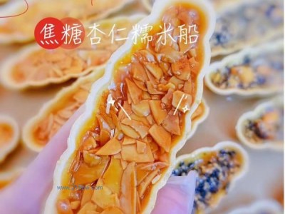 台贺防风林糯米船图1