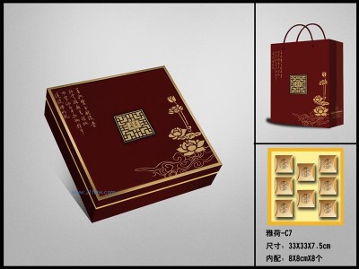 供应月饼盒雅荷中正方（咖啡色）图1