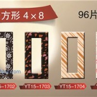 供应镂空长方形巧克力