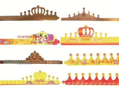 供应生日帽2图1