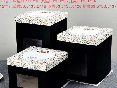 开侧窗纸盒-10图1