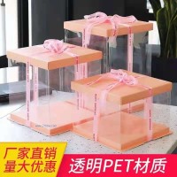 透明蛋糕盒-粉色