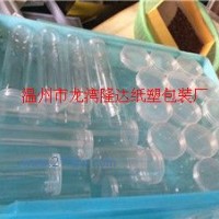 转让蛋糕塑料模具1