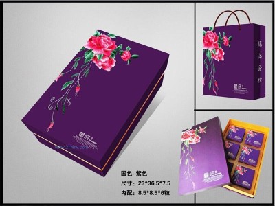 供应月饼盒国色长方（紫色）图1