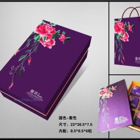 供应月饼盒国色长方（紫色）