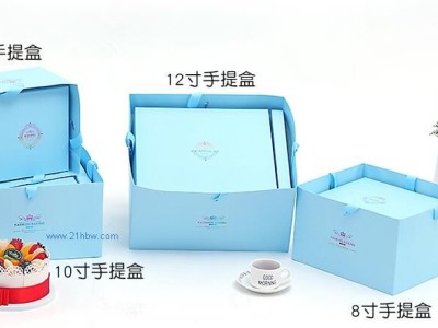 手提生日蛋糕盒子粉色四件套图1