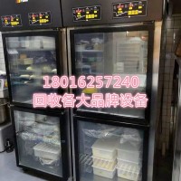 长期收售各中高端品牌新旧烘焙设备，酒店厨房设备，咖啡西餐设备等