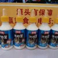 供应沙拉酱
