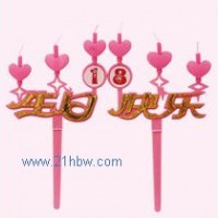 供应数字生日插牌蜡烛