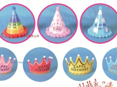 供应生日帽1图1