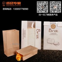 供应烘焙包装袋、开窗面包袋-5