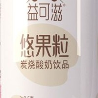 蛋糕店益可滋悠果粒炭烧酸奶饮品