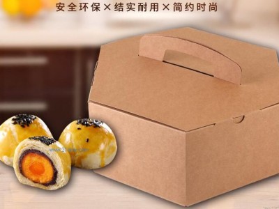 高档加厚7格蛋黄酥盒 牛皮纸月饼盒礼品盒雪花酥烘焙商品包装盒图1
