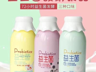 益生菌酸奶饮品图1