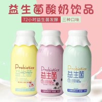 益生菌酸奶饮品