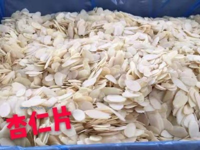 供应杏仁片图1